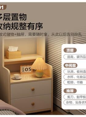 床头书卧家用简室约床JDI储物层柜加高边收纳柜简易小型多置物架