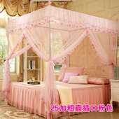 1蚊帐家用20EQT26支新款 不带无需架家庭用1米大米58床 卧室免安装