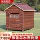 外狗屋室外四季 ANW狗通用木质子户狗窝防雨狗笼保暖狗舍大型犬房