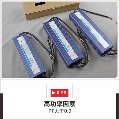 0高9度5PF值led灯带恒压防水FKD.开关电源足功率高精安全耐用可靠