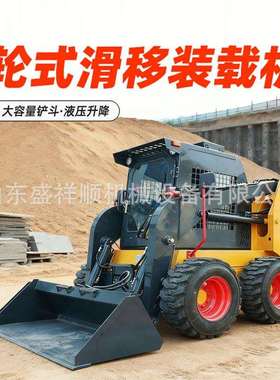 建筑程工机大铲车轮TIZ式滑移装载滑工农多用途装载燃油大移机厂