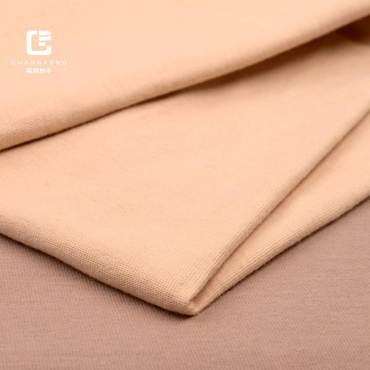 长丰抗UUW菌功性面料26s布密纺全棉平纹汗短能袖T恤针织纯棉面紧