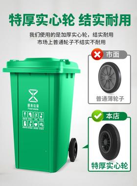 户外垃圾桶卫物业商用餐饮大号2干湿分类31640升8环容量箱袋特102