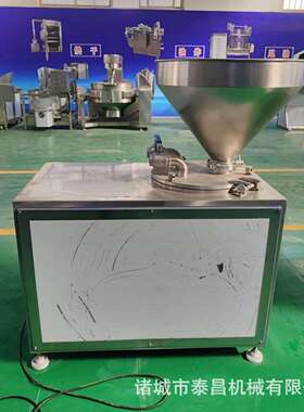 商用灌全KZF自动灌肠设备多功能商用肠腊肠自灌机亲亲肠红肠动装