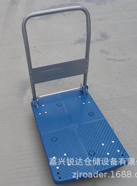 优惠销售静音18293手推P静LA50Y-D1X塑料车板音脚轮可折叠车好携