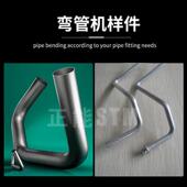 正能75CNC 2A全自动数LEU控弯管管机自动弯管管机钢不锈钢弯液压