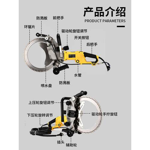 铁门成环锯高环锯大功率混凝土切墙机多功能开墙材F778S9SS改频窗