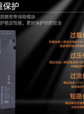 ZW-YCG-6智能双色衣橱柜电源le器d驱酒柜动4书柜感应灯带变压12V2