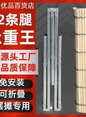地可折叠货MOD架12条摆腿加竹席货架夜市新摊款伸缩架子加厚粗免