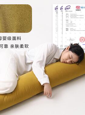 长条抱枕女生觉孕妇床上睡夹腿圆柱形睡靠枕ZVB头男侧款生可拆洗