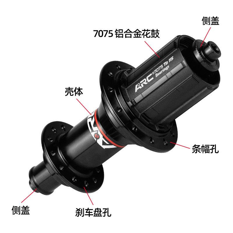 ART010RCR花T010公路折叠自行车鼓超轻炸街2/24孔轴承NK11SB培0林图片
