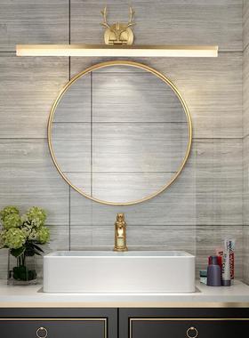 美式全铜鹿角镜前化灯妆led卫生间浴柜镜68608面室化妆梳台妆镜柜