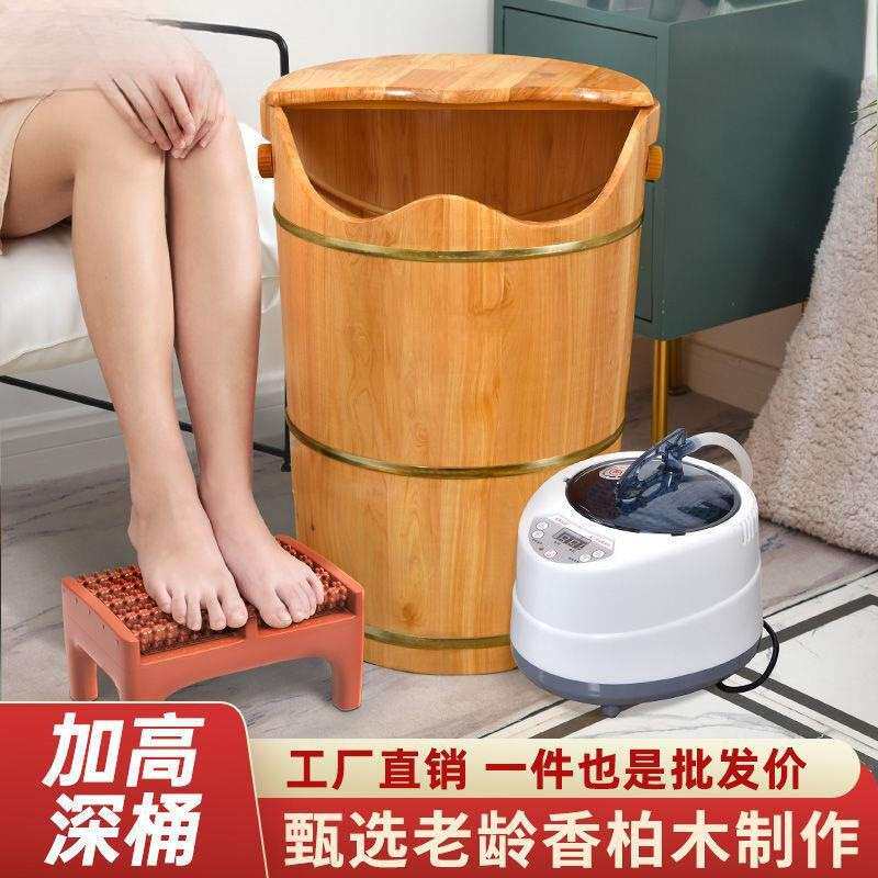 泡高脚熏蒸泡脚桶木桶洗脚盆香柏桶木汽深蒸脚桶TIT蒸足浴盆美式
