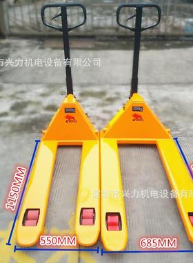 NIULI车牛力2吨手叉手动液动压搬运车59383吨200KG托盘地牛