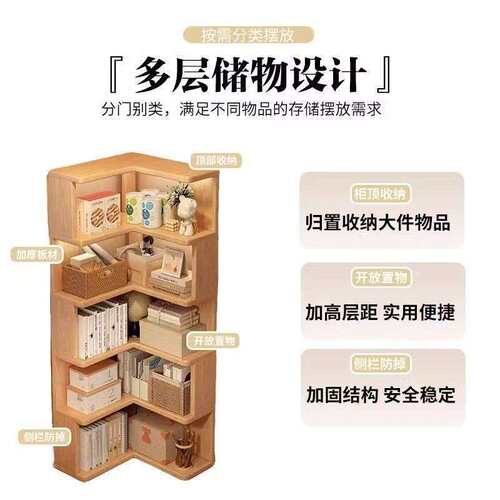 家实木转书架一体物架用靠墙落地窄CSI柜拐角收纳架置子角书柜储