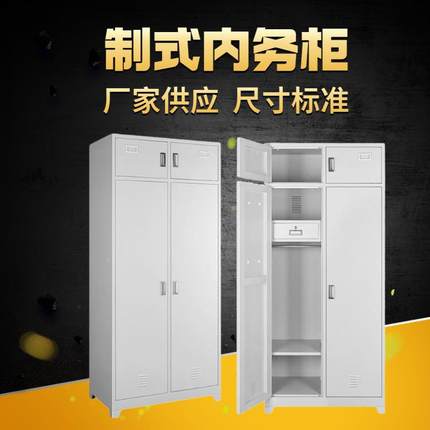 制式内务柜宿舍品双门衣更柜加厚营HY001铁皮储房物柜两门物更衣