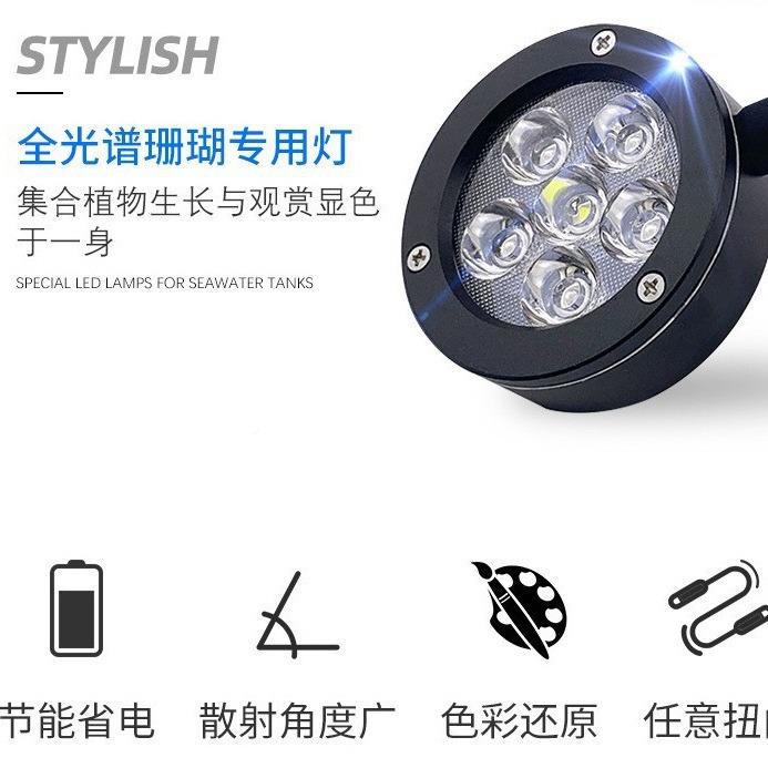 2GAKO海水小神灯Q2BQ-海水LED62781C珊瑚缸藻缸灯带定时操作-简便图片
