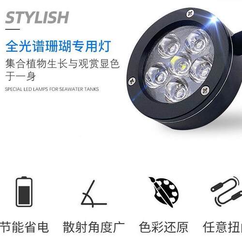 2GAKO海水小神灯Q2BQ-海水LED62781C珊瑚缸藻缸灯带定时操作-简便
