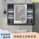太空铝镜浴智能柜单独式 挂墙968卫生间储物镜子室单独镜箱收纳化妆镜