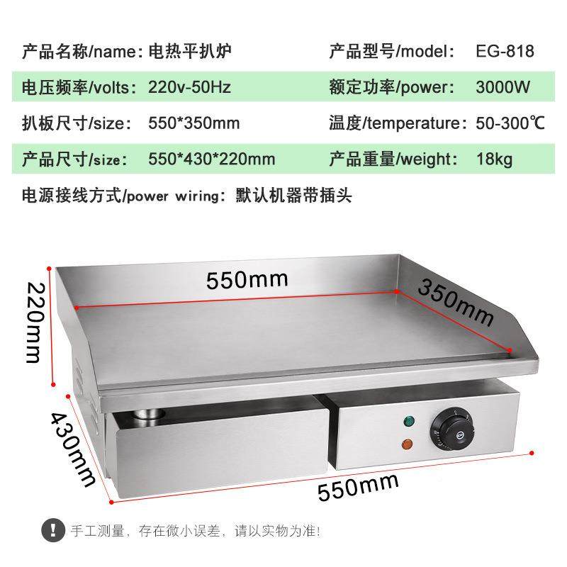 商用电平扒铁板38049热炉烧设备炒饭炒粉面烤铁板鱿鱼烤冷扒炉,玩具/童车/益智/积木/模型,其它,淘宝优惠券,粉丝福利购,淘宝优惠卷