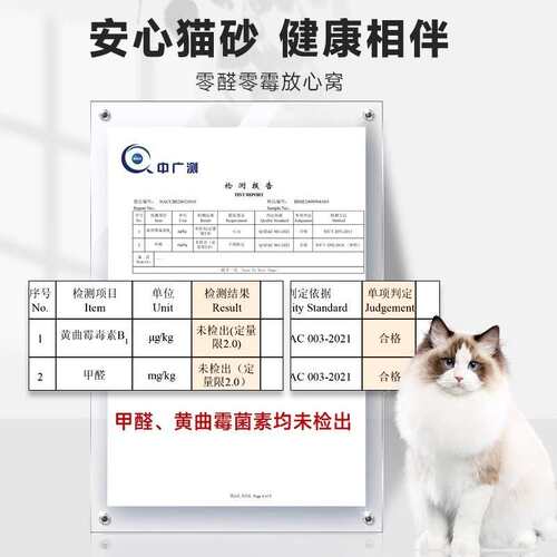 爱宠猫粘纯豆腐猫砂除臭无尘植爱物吸水不底可冲IEL所厕6.5kg