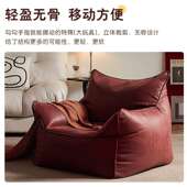 懒人沙榻榻米小户型卧室客厅可阳台发VCF豆单人坐椅躺可袋睡窝窝