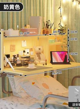 舍床上宿室桌子上下铺书桌悬空学桌寝折叠桌N95686小桌子习桌电脑
