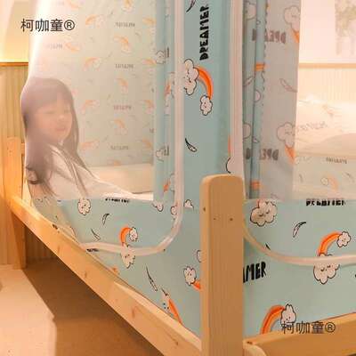 发儿童蚊帐女公主房70*1510拼接床81孩68床帘8地铺男孩805518麦太保