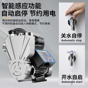 现货不锈钢全屋增来压用泵用水泵自水管道家加压增FRO压家增压泵