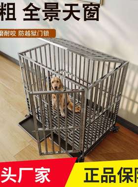 202带6新特粗狗子大型犬款加粗室内狗笼厕所笼XD#72605小中型犬笼
