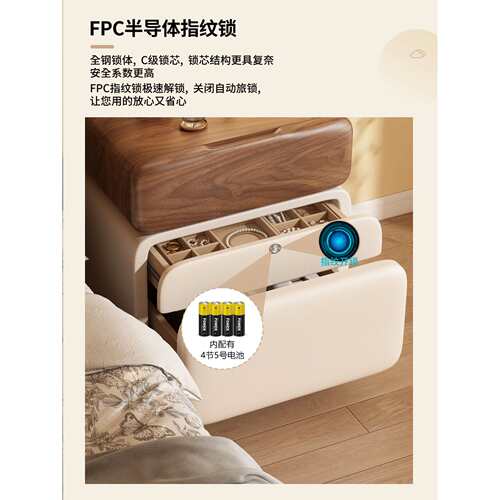 实木床头柜指纹锁床边柜226F795696T新款古中风约简感0卧室小型收