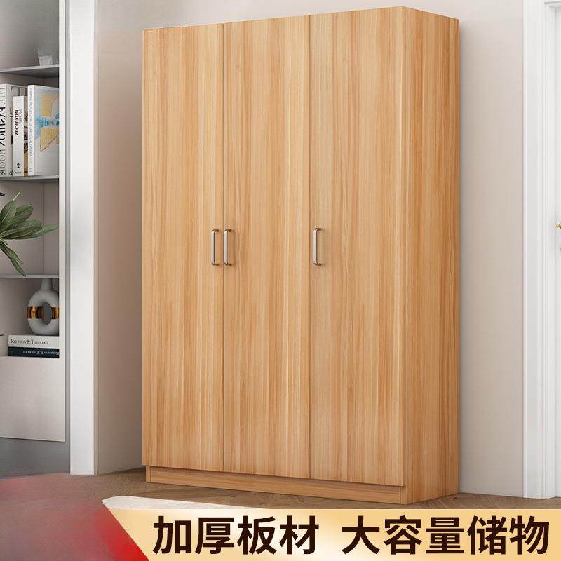 衣00用家卧室新款现代简约出租屋用储柜简易组装小物户柜型收纳衣,住宅家具,独立衣柜,淘宝优惠券,粉丝福利购,淘宝优惠卷