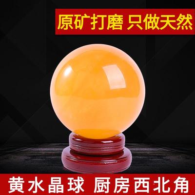 招天然黄水晶球z财摆件化解火天门西烧北角厨房t1669575化解原黄