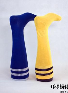 男腿模塑料中模足型运黑白色球袜男长筒动长袜模JAQ-6166腿男小腿