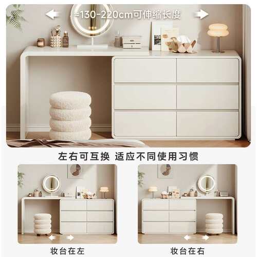 AE35K85转角桌梳台斗柜一体现代卧室简约206新款床尾柜化妆妆桌书