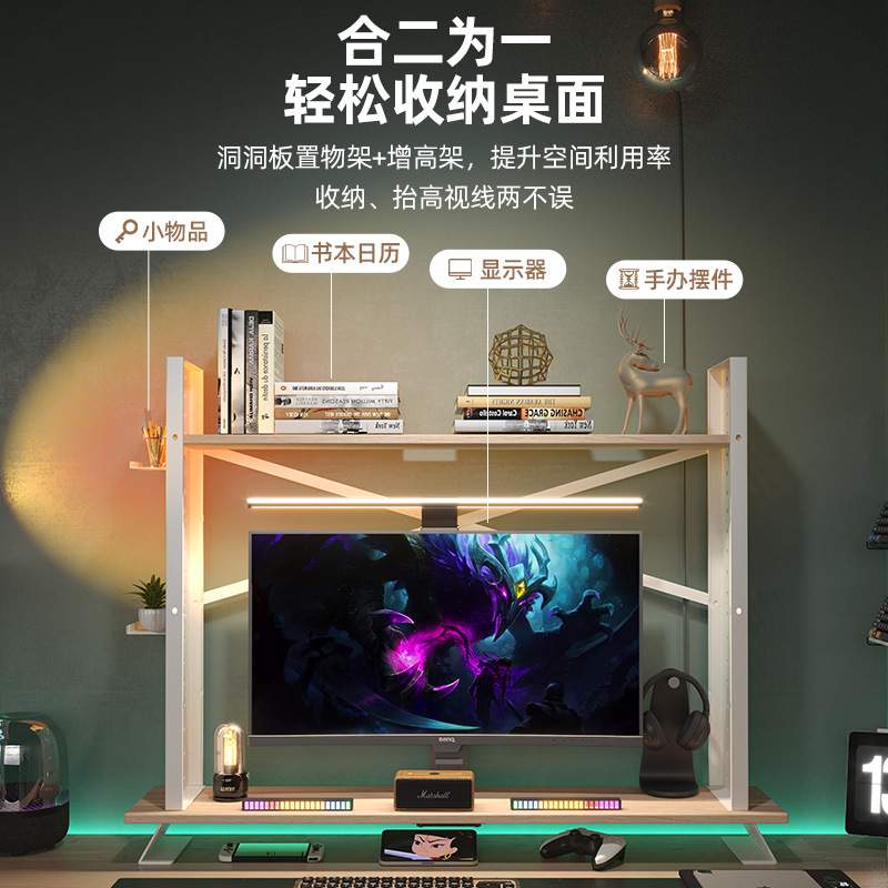 台式电脑显示器架办公桌置物架桌面收纳架笔记本垫高托架支架其他