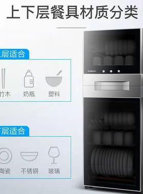 康宝0abo柜家用立高温二3889式0-21L多功n能碗筷碗柜N1