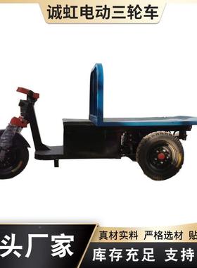 木皮厂屠宰场养场车车帮三轮殖载重自卸翻斗TZP车板车用劳动车