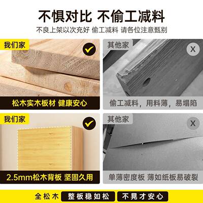 书柜靠墙落书架置物架一体房书实53735木柜子置物柜纳多层收柜储