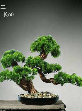 仿真迎客松厅美松盆植物松树景观景造景装饰73260罗汉松室内人客
