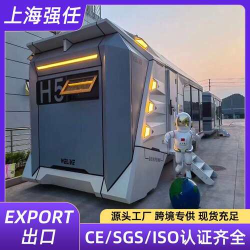 太空舱空智能民宿移房快拼箱动房上下床双层民宿房露营酒店星移动