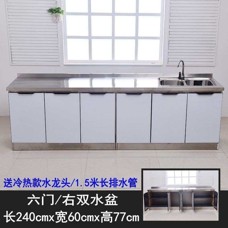 厨带房柜厨柜盆加宽加长整体加厚不SUL锈钢柜橱厨房用简易水新款,鲜花速递/花卉仿真/绿植园艺,其它园艺用品,淘宝优惠券,粉丝福利购,淘宝优惠卷