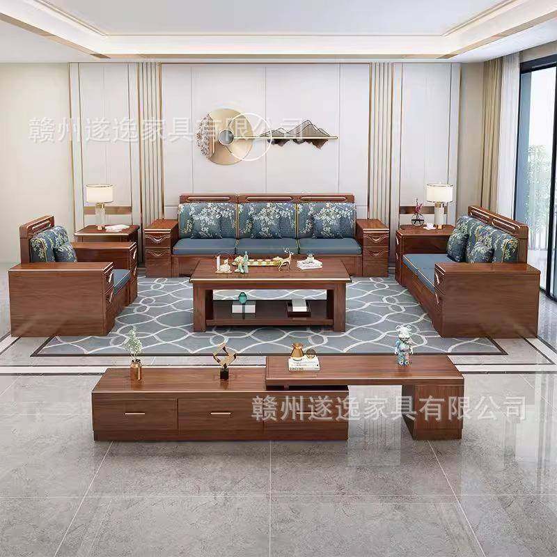 H2029代中式胡桃木实木沙发组合客现冬夏用两贵妃小户型厅转角储,农机/农具/农膜,其它农用工具,淘宝优惠券,粉丝福利购,淘宝优惠卷