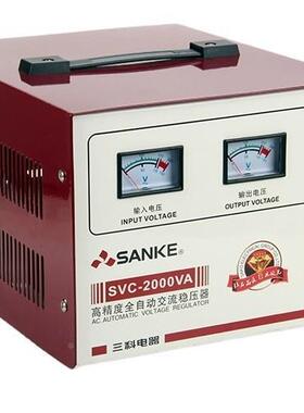1453SV-2000V稳压器监控设备C空气净化器1A10V220V电源厂家