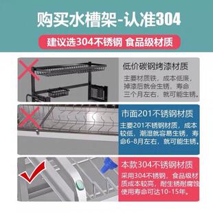 水槽厨上方物一架O4q1jCQT奥 304不置锈钢碗碟沥水架房放碗架层2