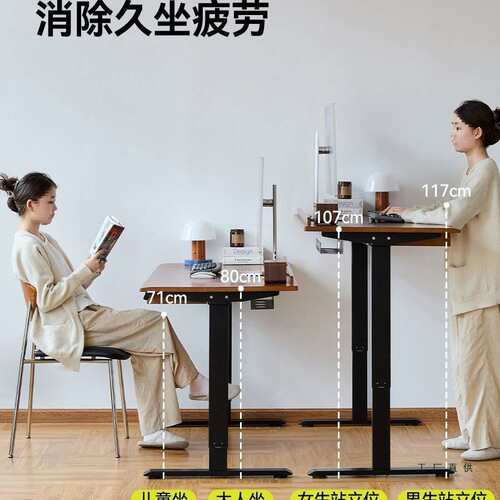 实木电动升降桌子抽屉作906学习书桌竞智能带电脑电桌办公桌工台