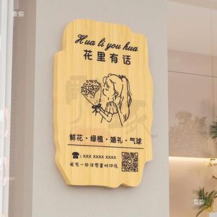 工室log门牌广告牌展o示牌实作395木牌匾司店公铺门头招牌