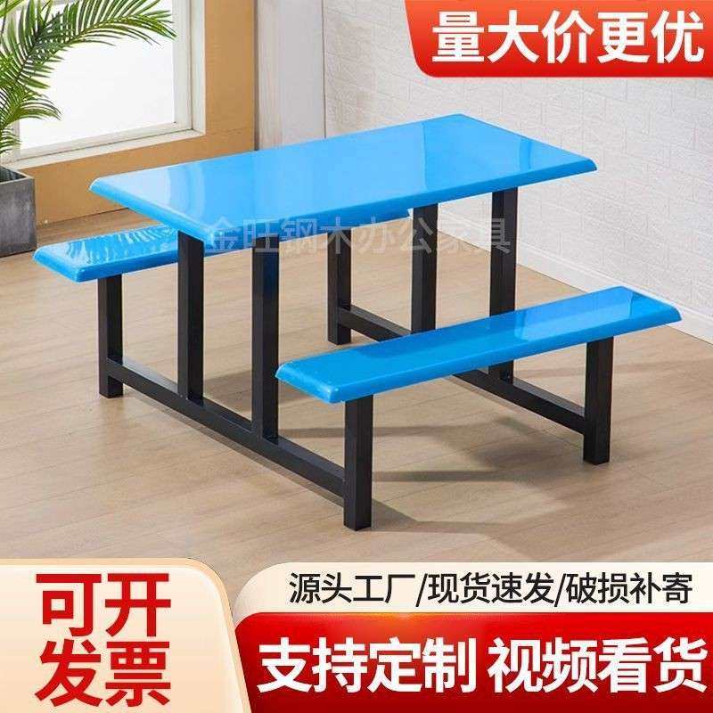 不锈钢食堂餐组桌家户外桌椅商10075437工用餐桌合用员工厂餐厅连,鲜花速递/花卉仿真/绿植园艺,其它园艺用品,淘宝优惠券,粉丝福利购,淘宝优惠卷