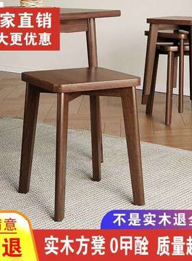 厚实简约化凳家DD102062用座餐桌凳可加叠落客厅妆木凳方凳