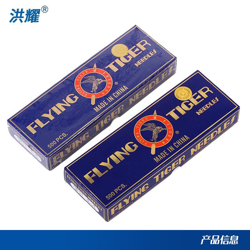 飞DBX1虎平车机针DBx工业平机针电纫缝脑平车机针DB*11车工业缝机